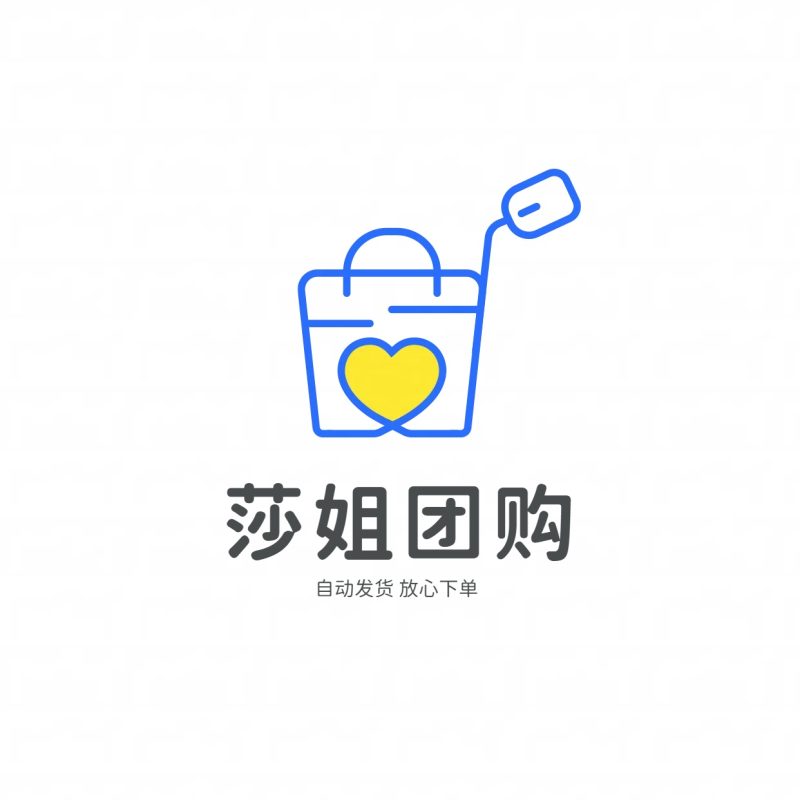 【独家揭秘】莎姐2025团购私教13.0：从0到1打造你的团购事业-思维日记