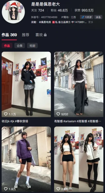 是是是佩恩老大｜电鸽岛遇41P+20V，那个重复三遍名字的女孩-思维日记