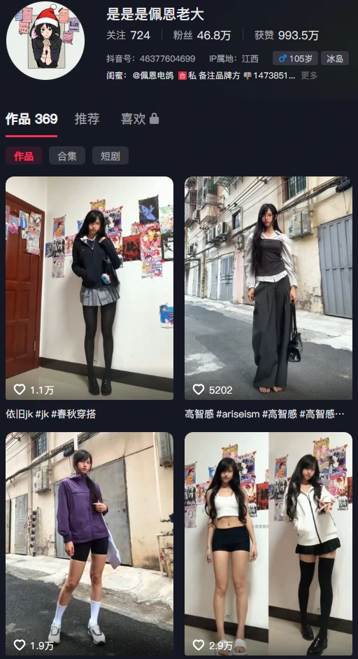 图片[1]-是是是佩恩老大｜电鸽岛遇41P+20V，那个重复三遍名字的女孩-思维日记